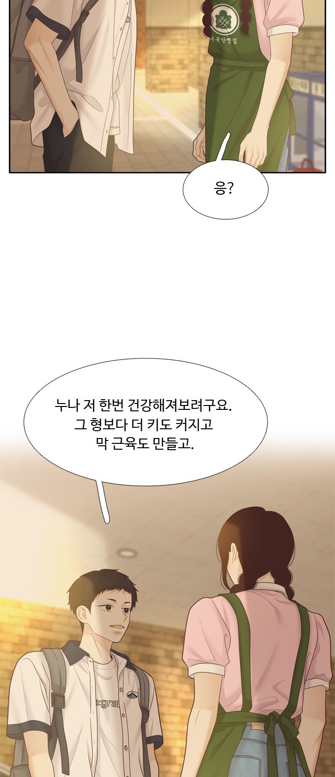 55 페이지