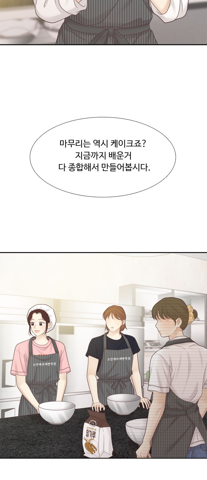 60 페이지