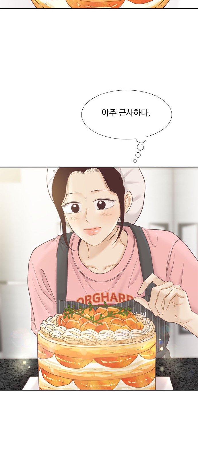 63 페이지