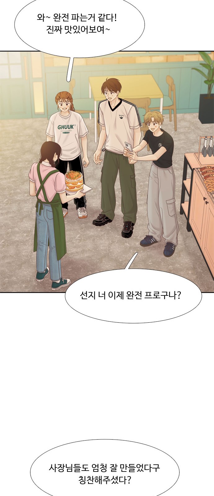 65 페이지
