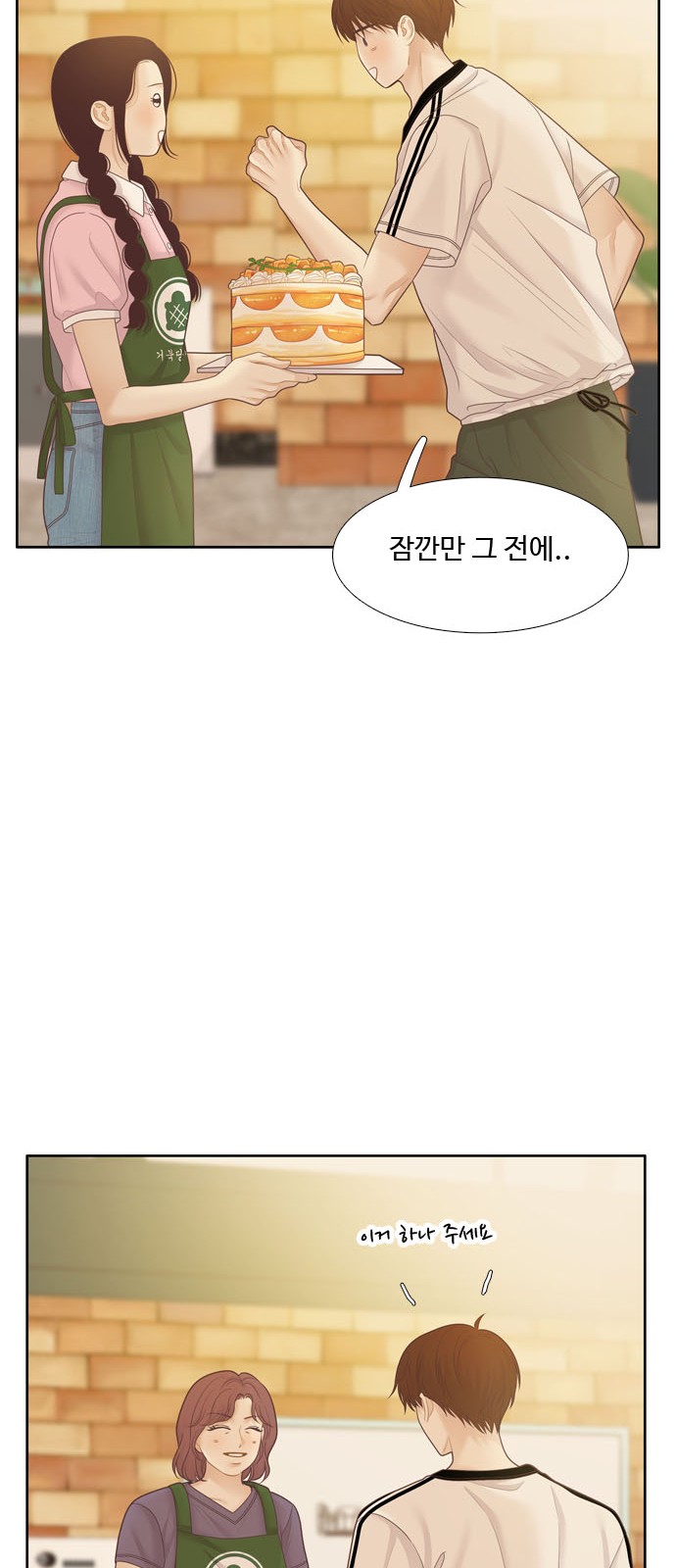 67 페이지