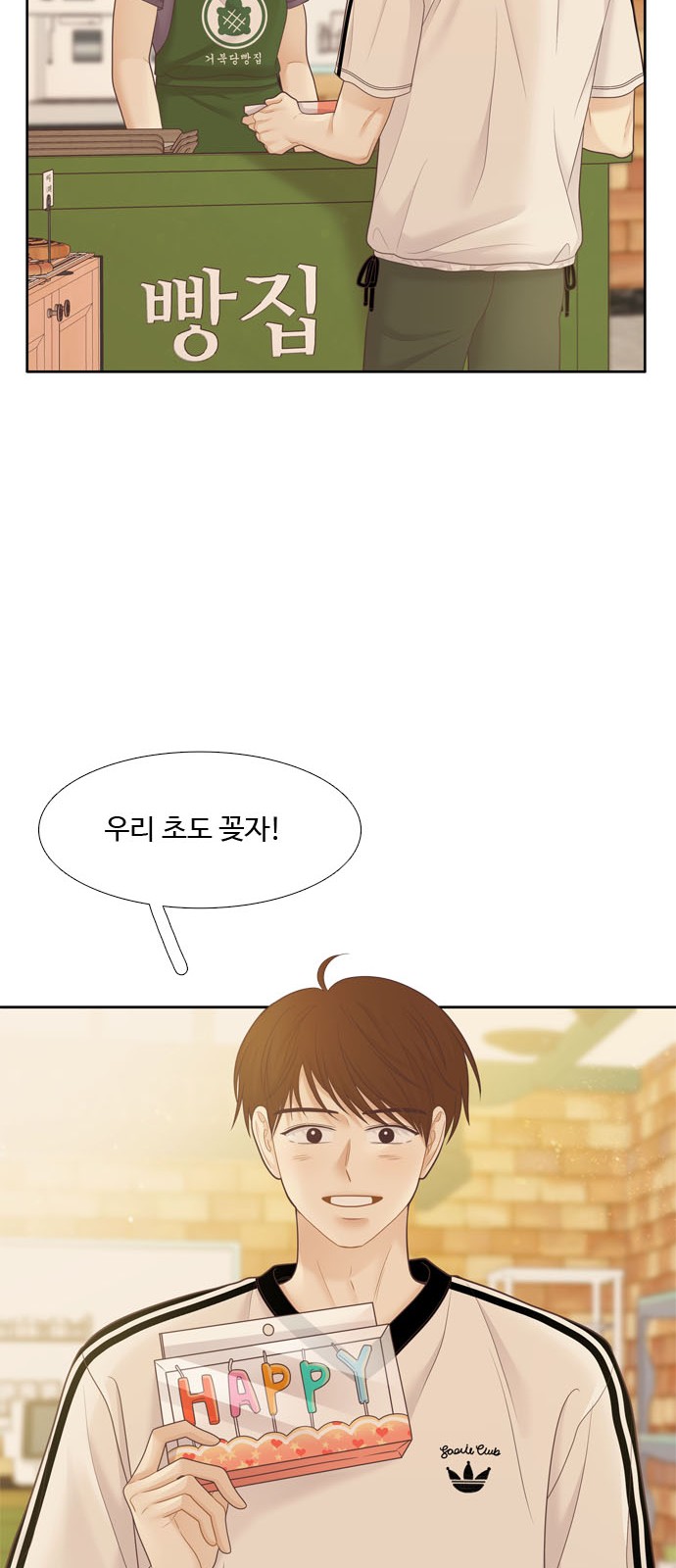 68 페이지