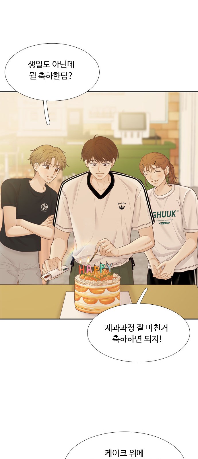 70 페이지