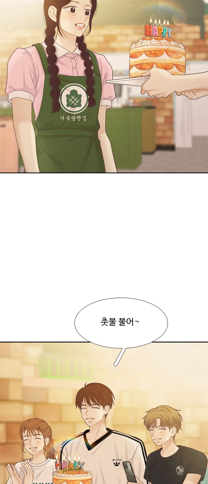 72 페이지