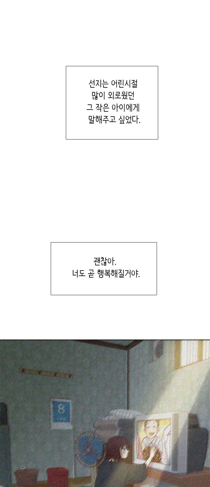 74 페이지