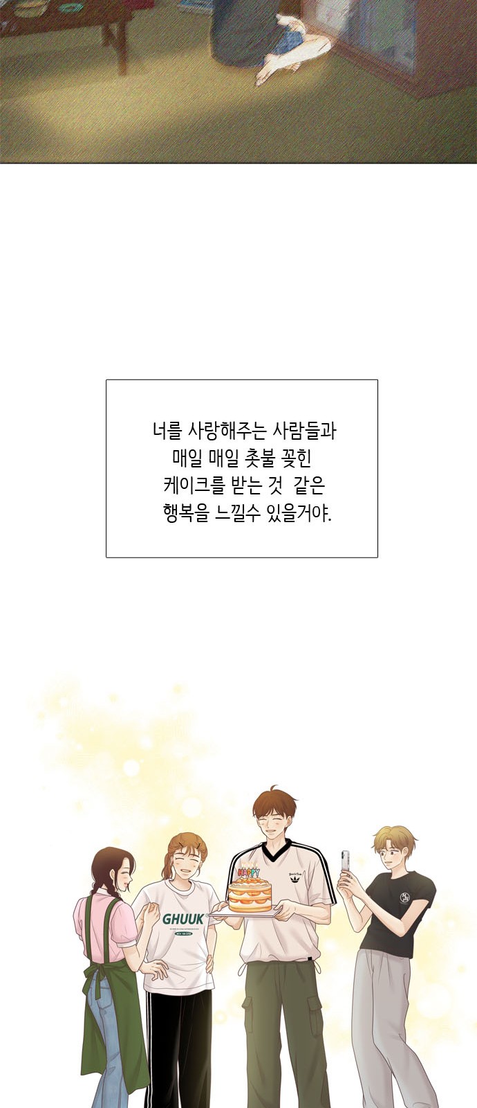 75 페이지