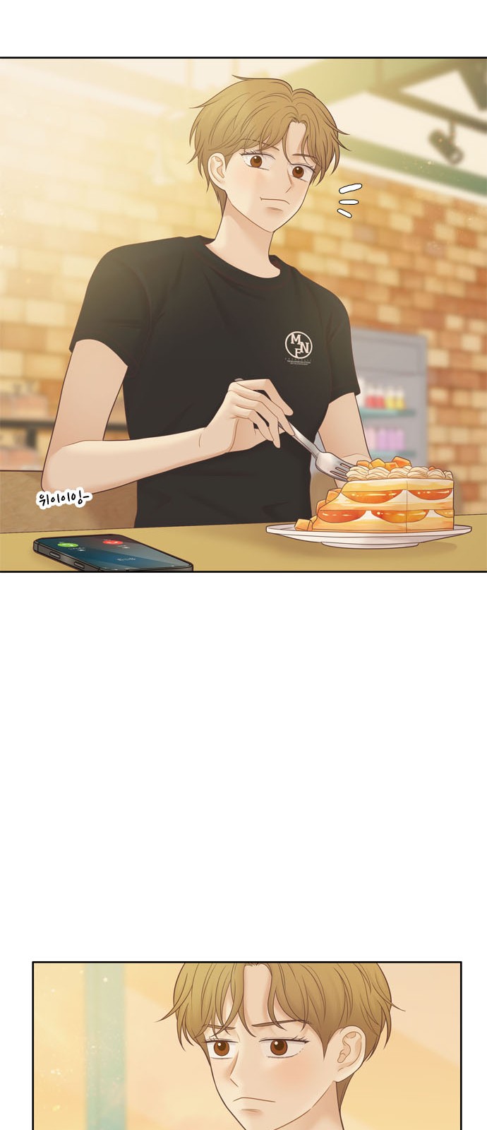 79 페이지