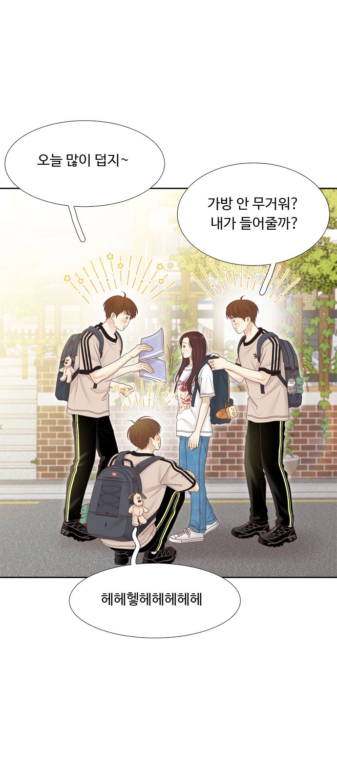 8 페이지