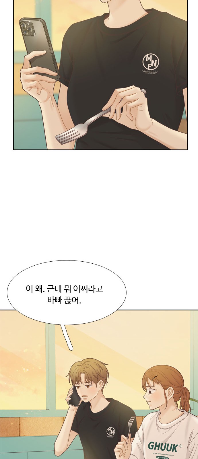 80 페이지