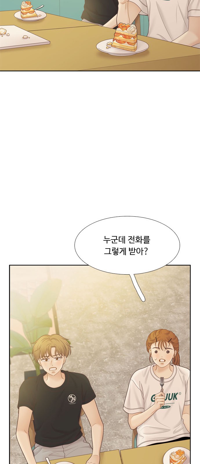 81 페이지