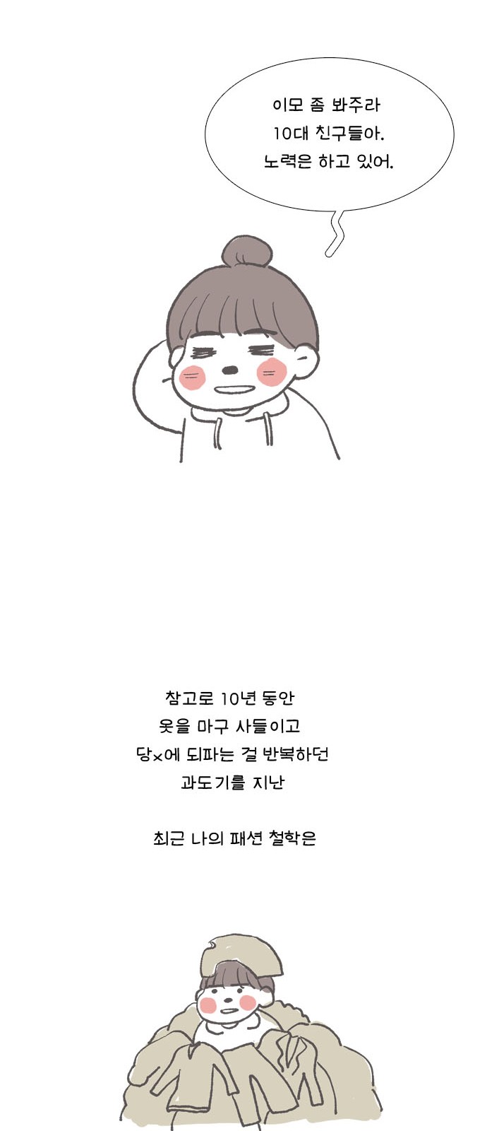 17 페이지