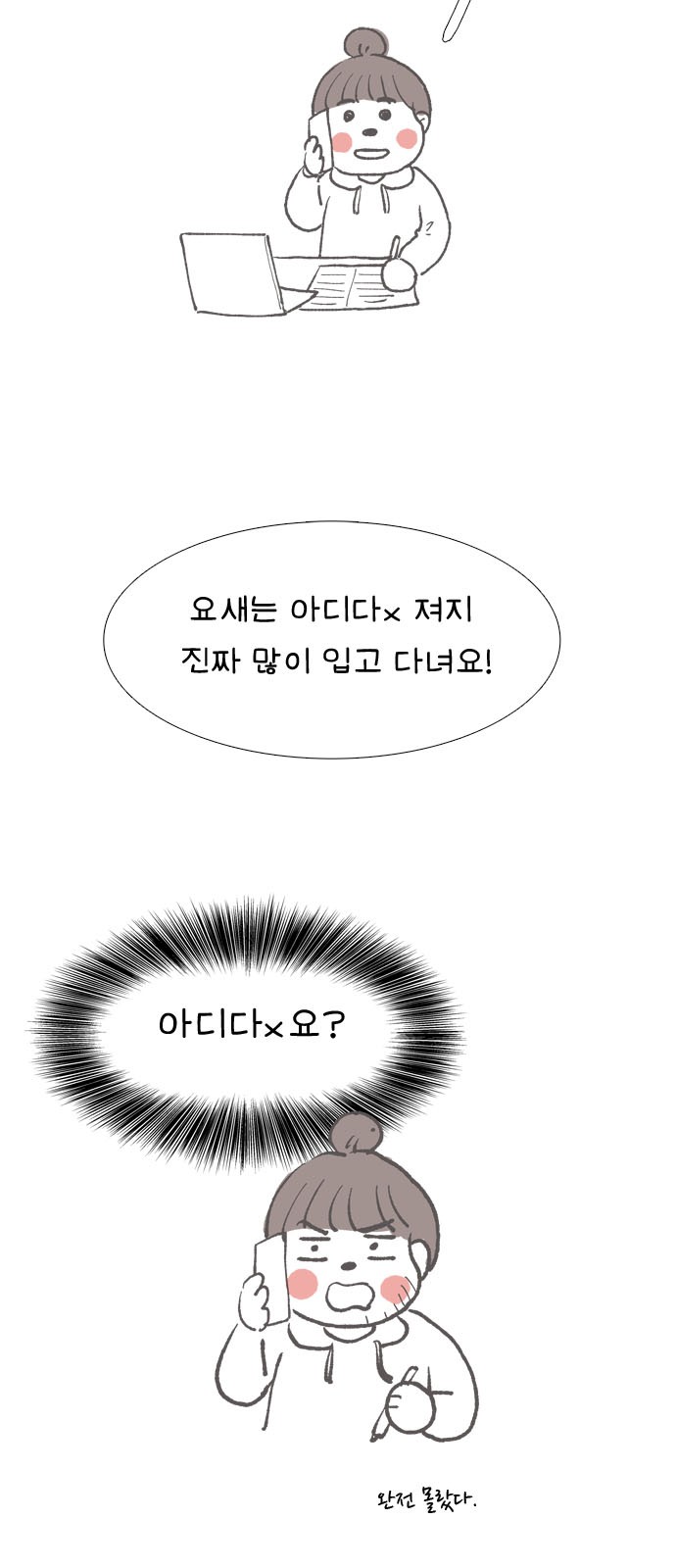 7 페이지
