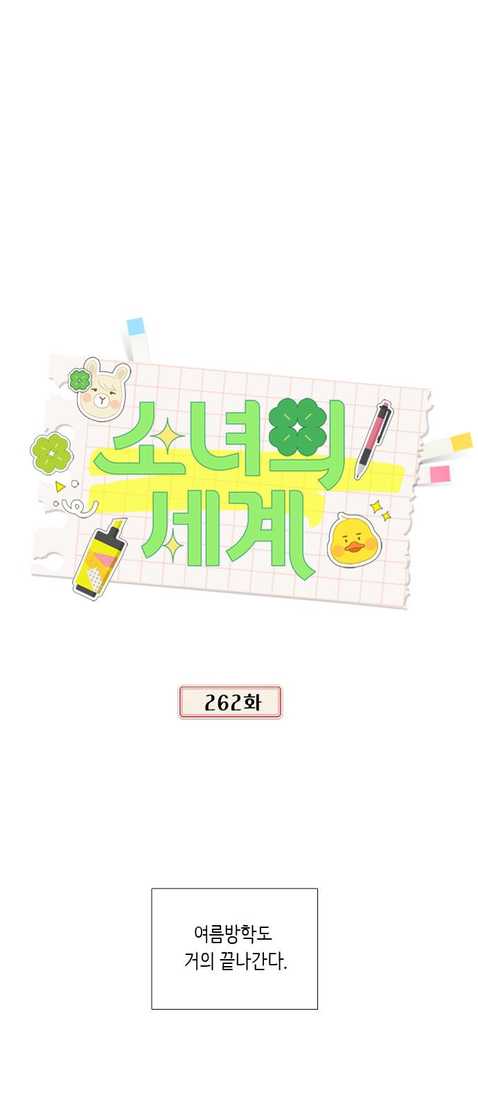 1 페이지