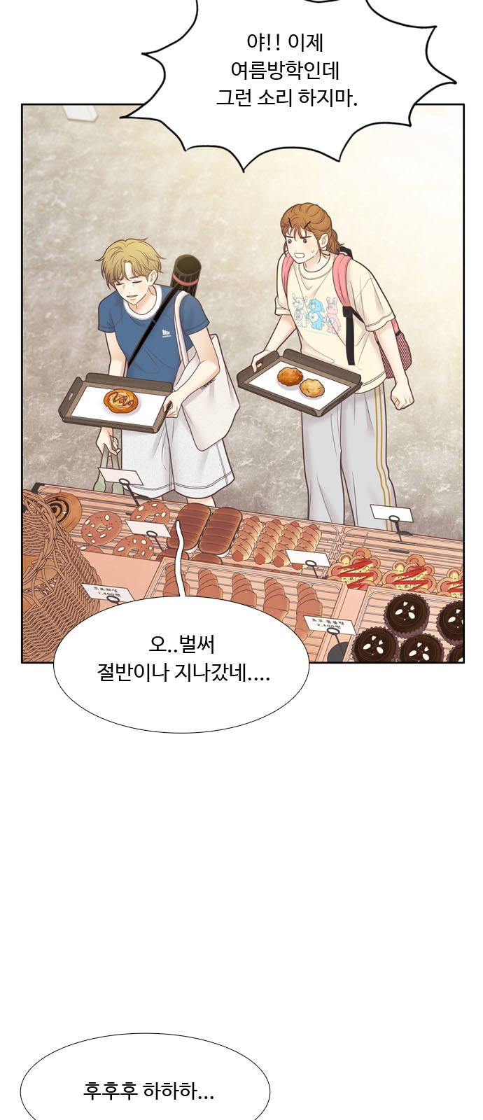 11 페이지