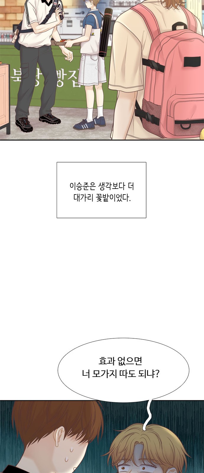 17 페이지
