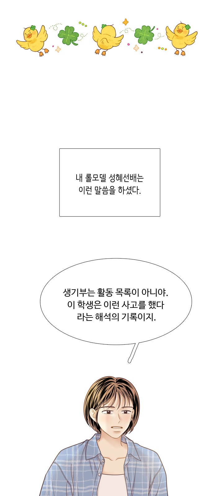20 페이지