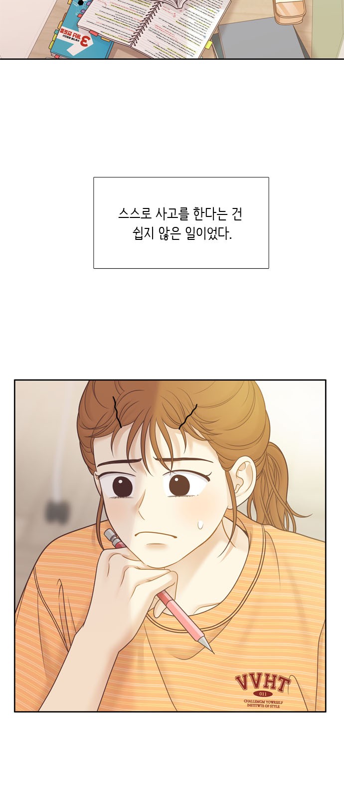 22 페이지