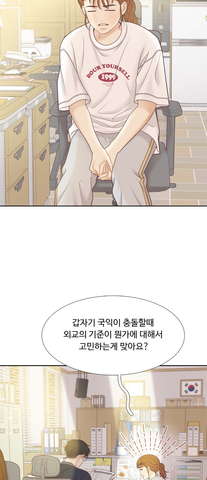 24 페이지