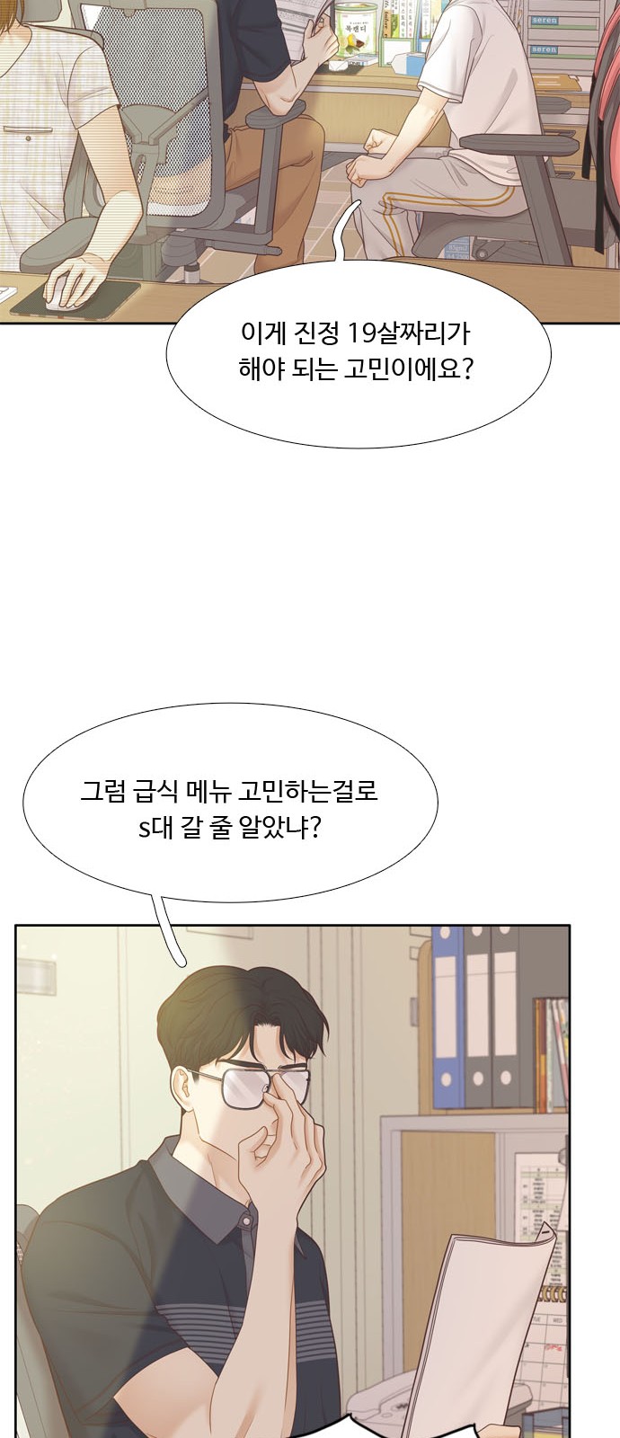 25 페이지