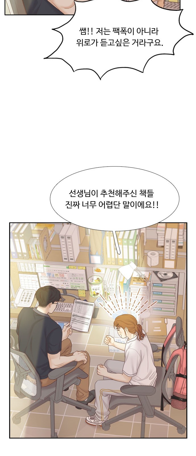 26 페이지
