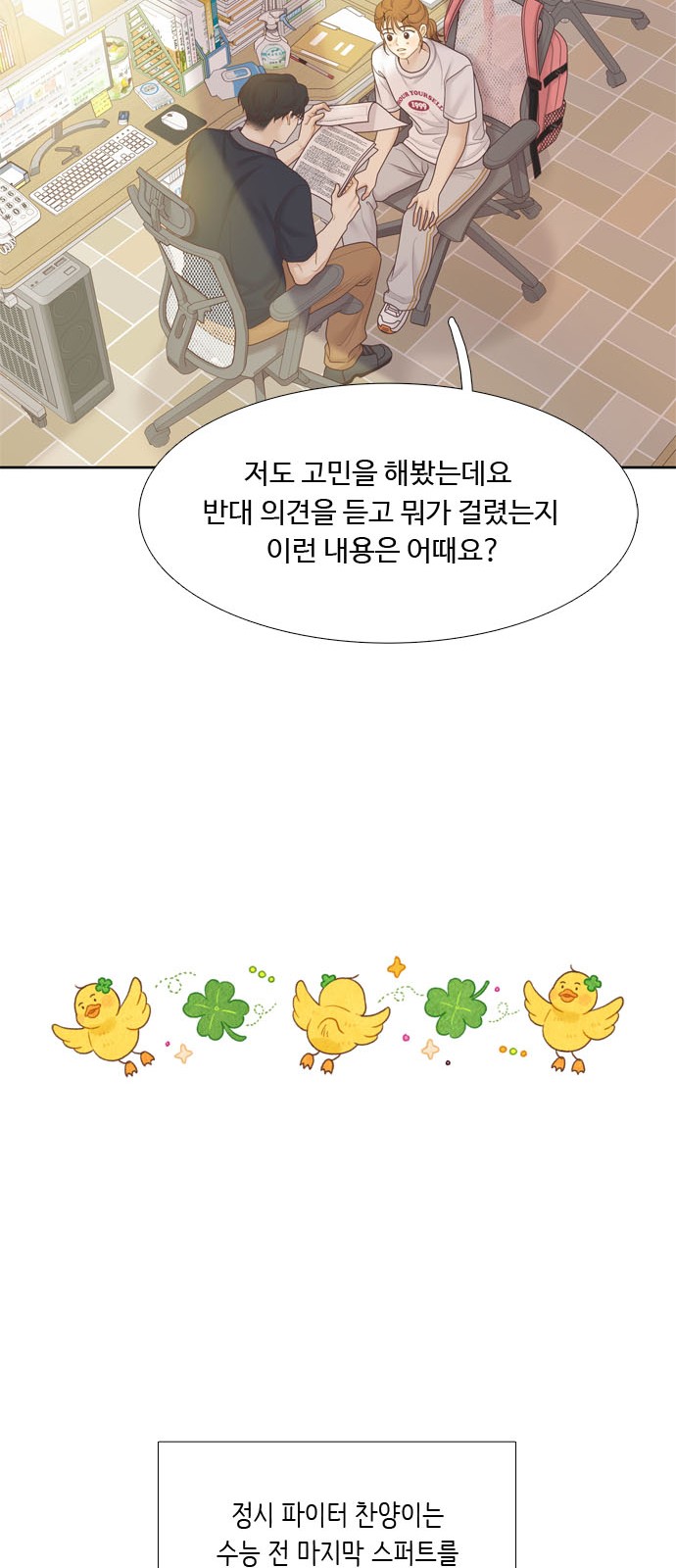 33 페이지