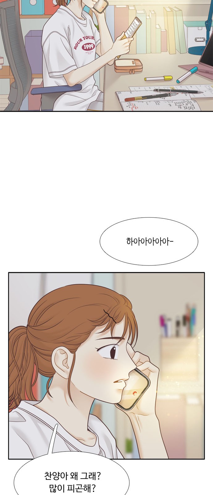38 페이지