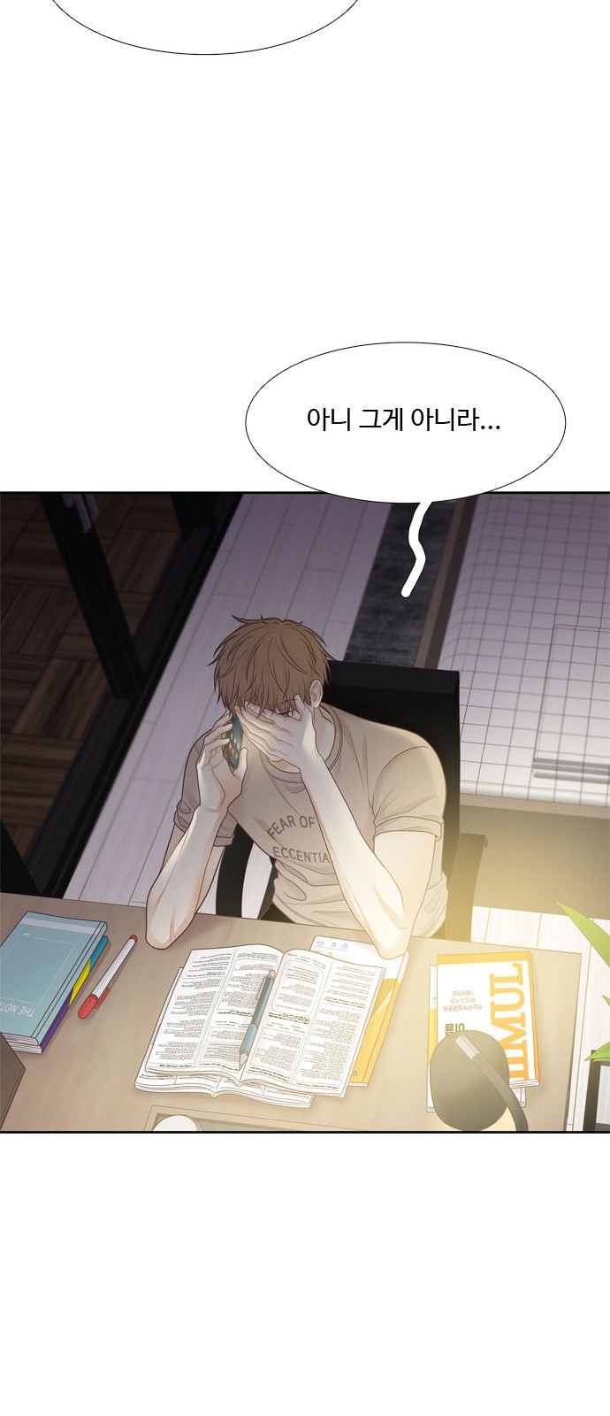 39 페이지