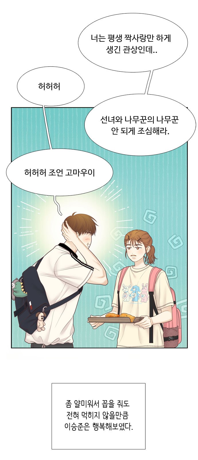 4 페이지