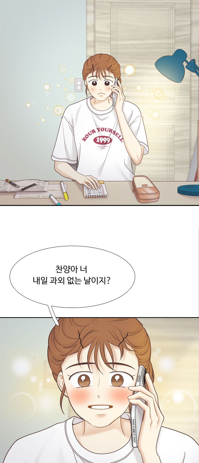 41 페이지