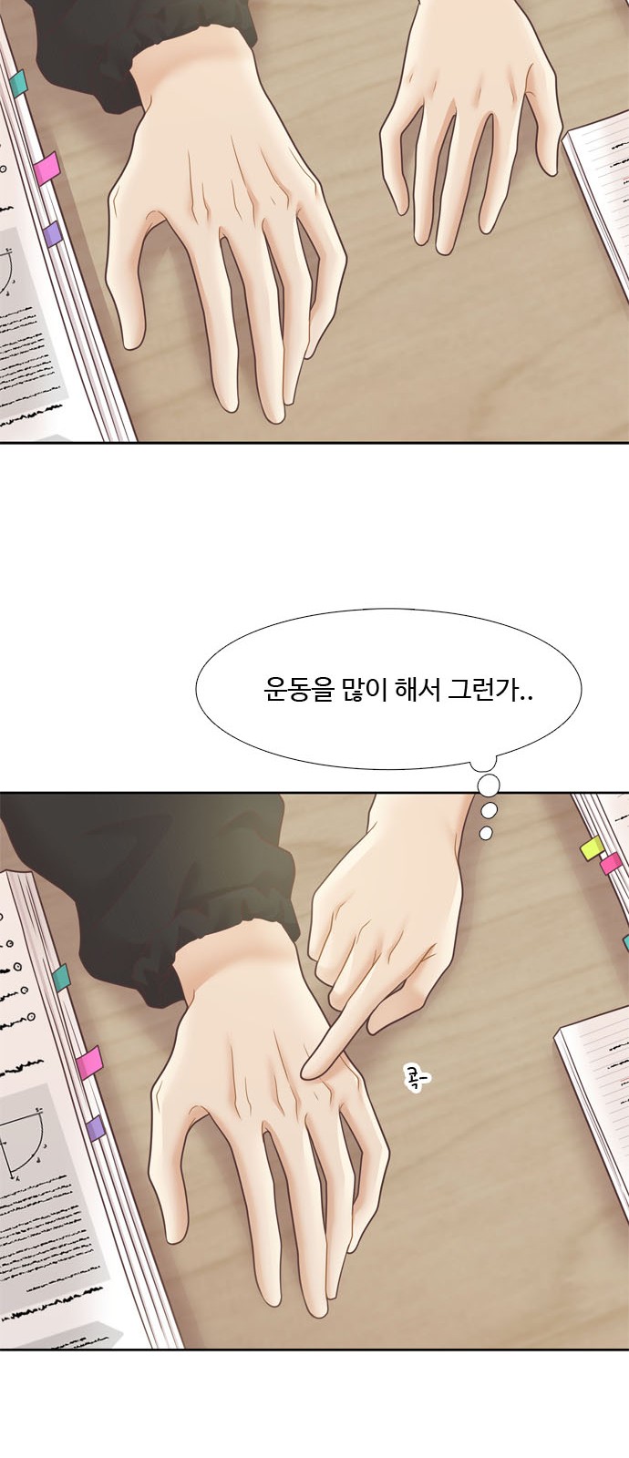 53 페이지