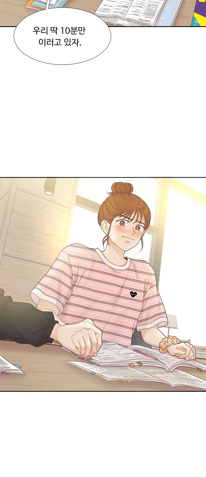 56 페이지