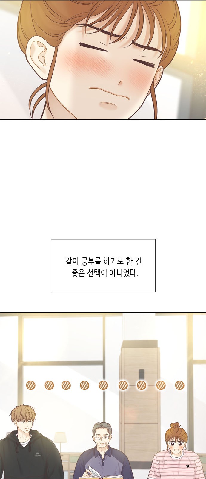 57 페이지