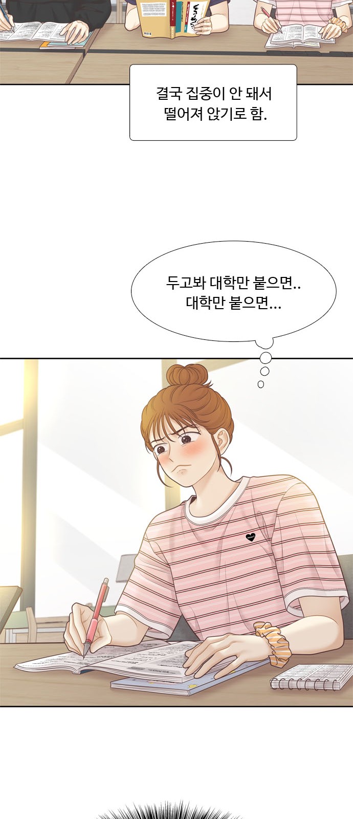 58 페이지