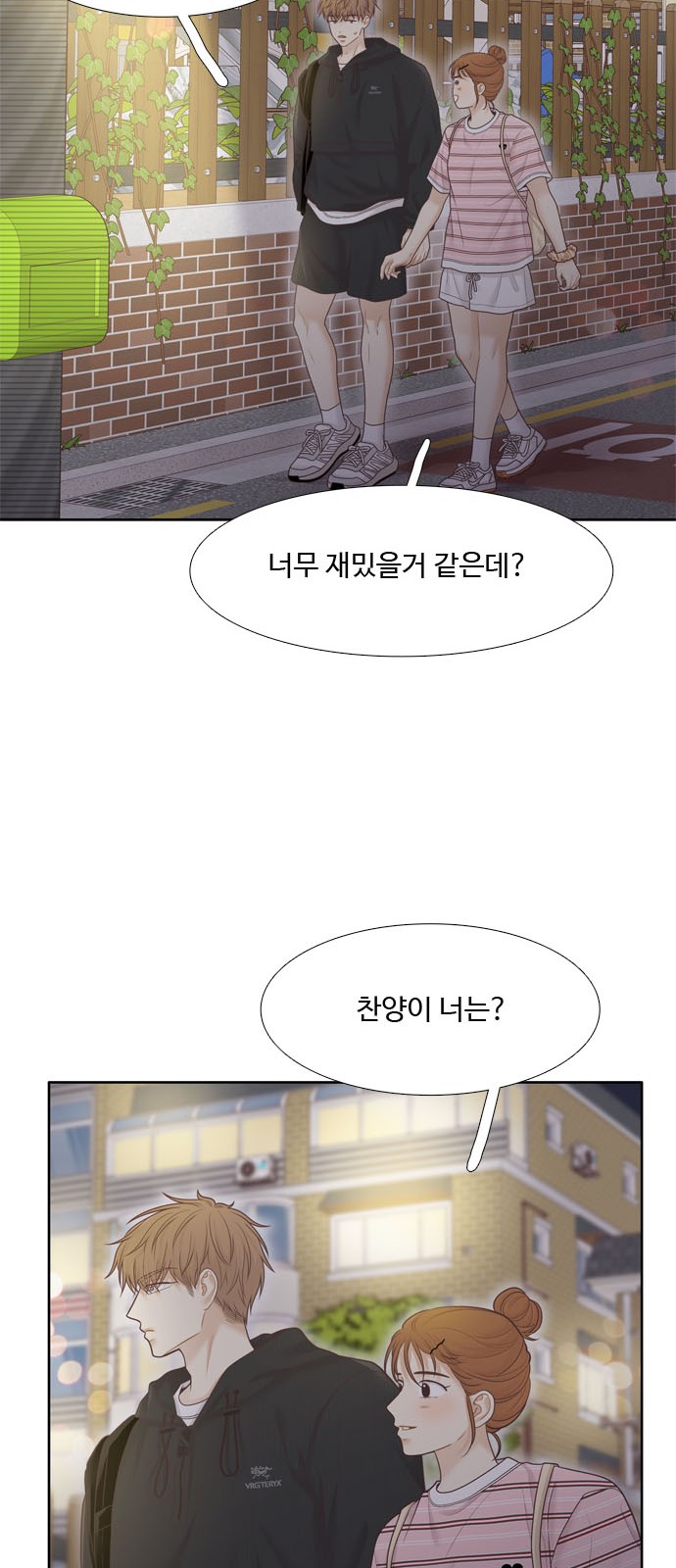 64 페이지