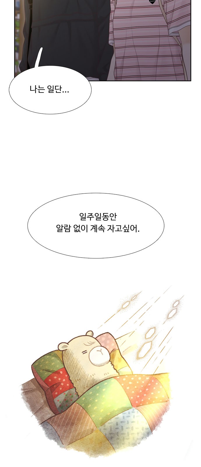 65 페이지
