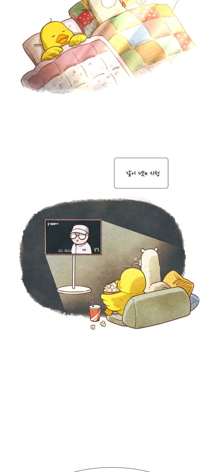 68 페이지