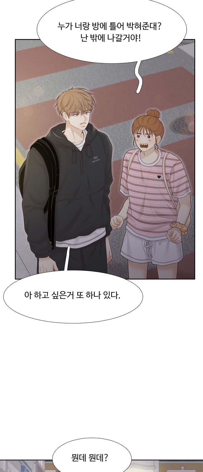 69 페이지
