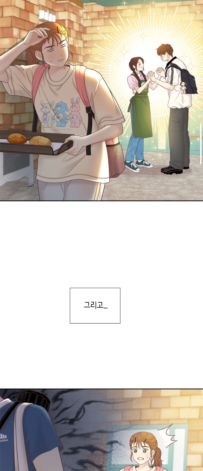 7 페이지