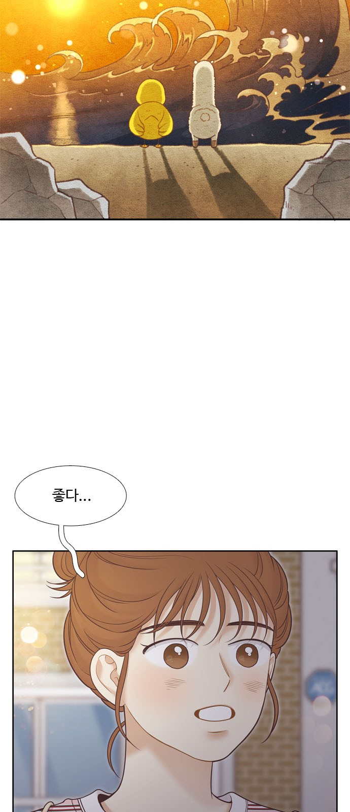 71 페이지