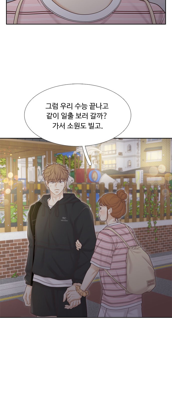 72 페이지