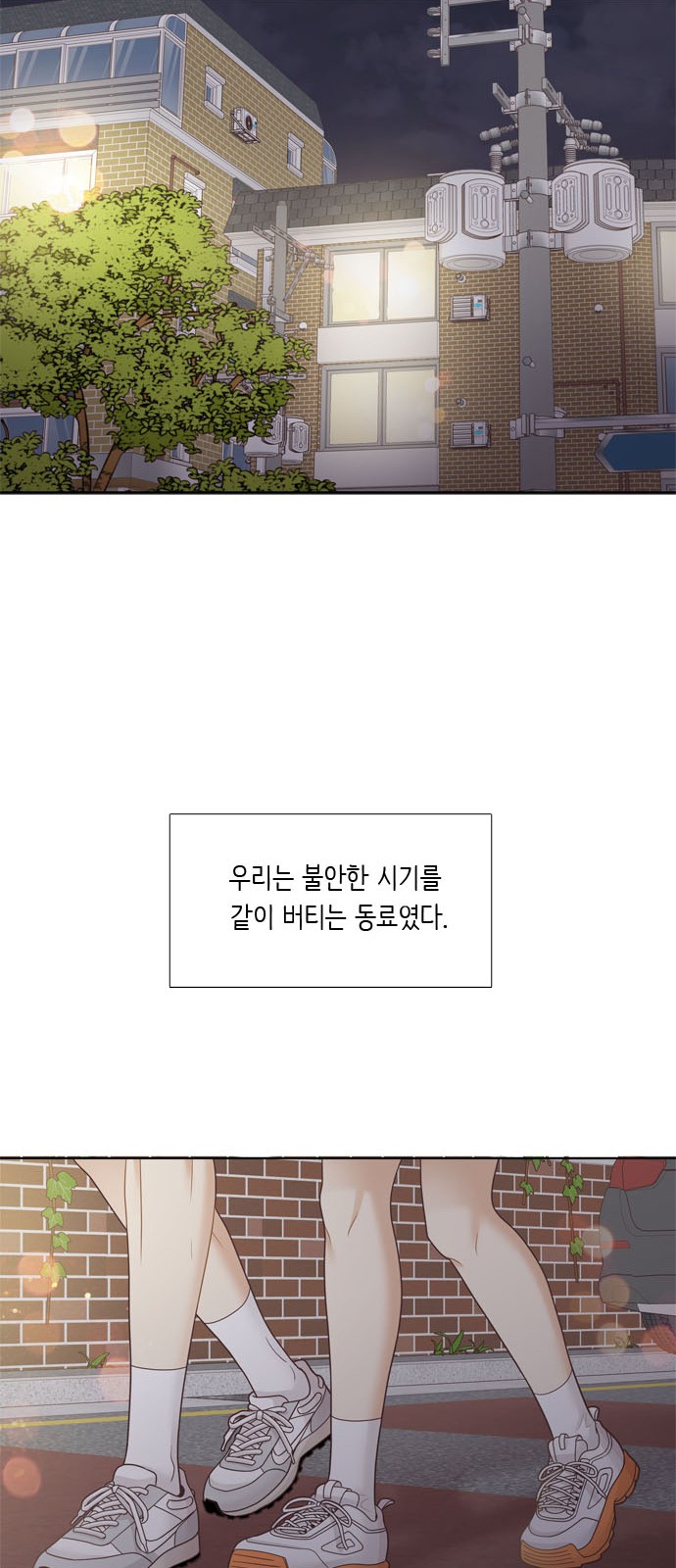 74 페이지