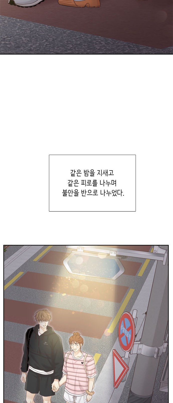 75 페이지