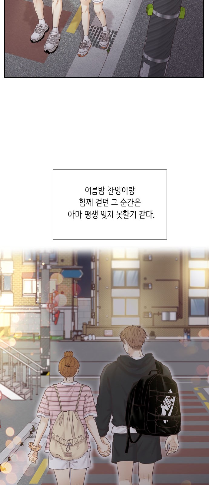 76 페이지
