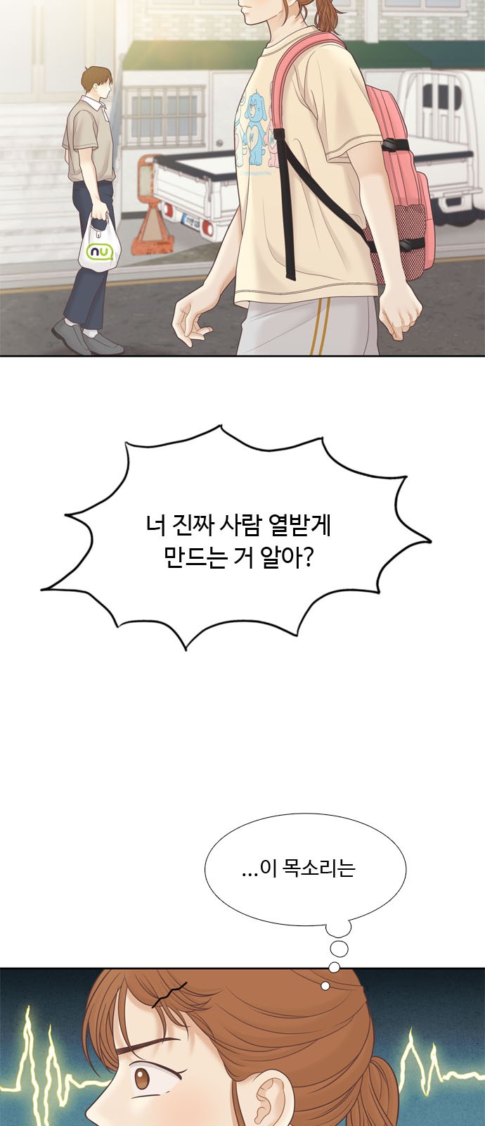 79 페이지