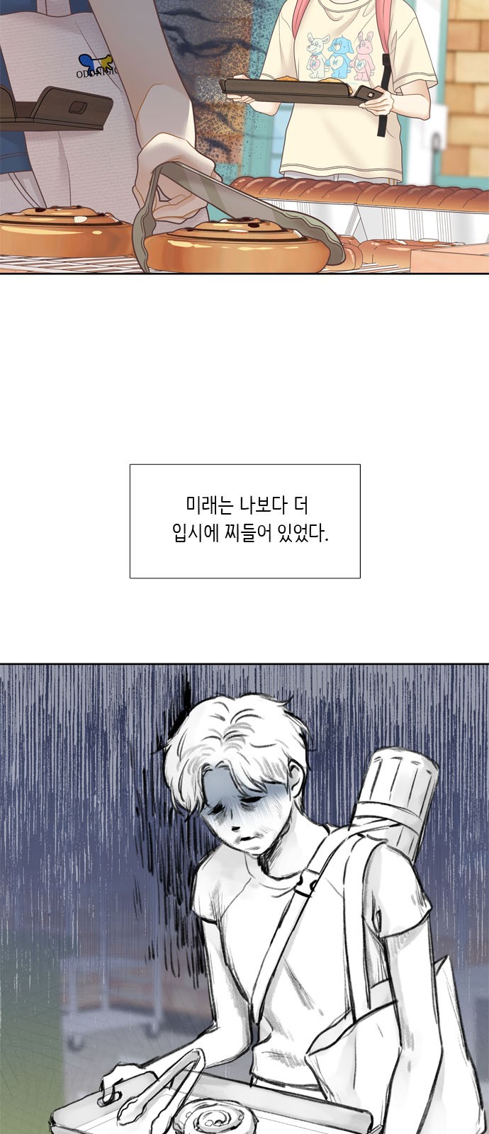 8 페이지