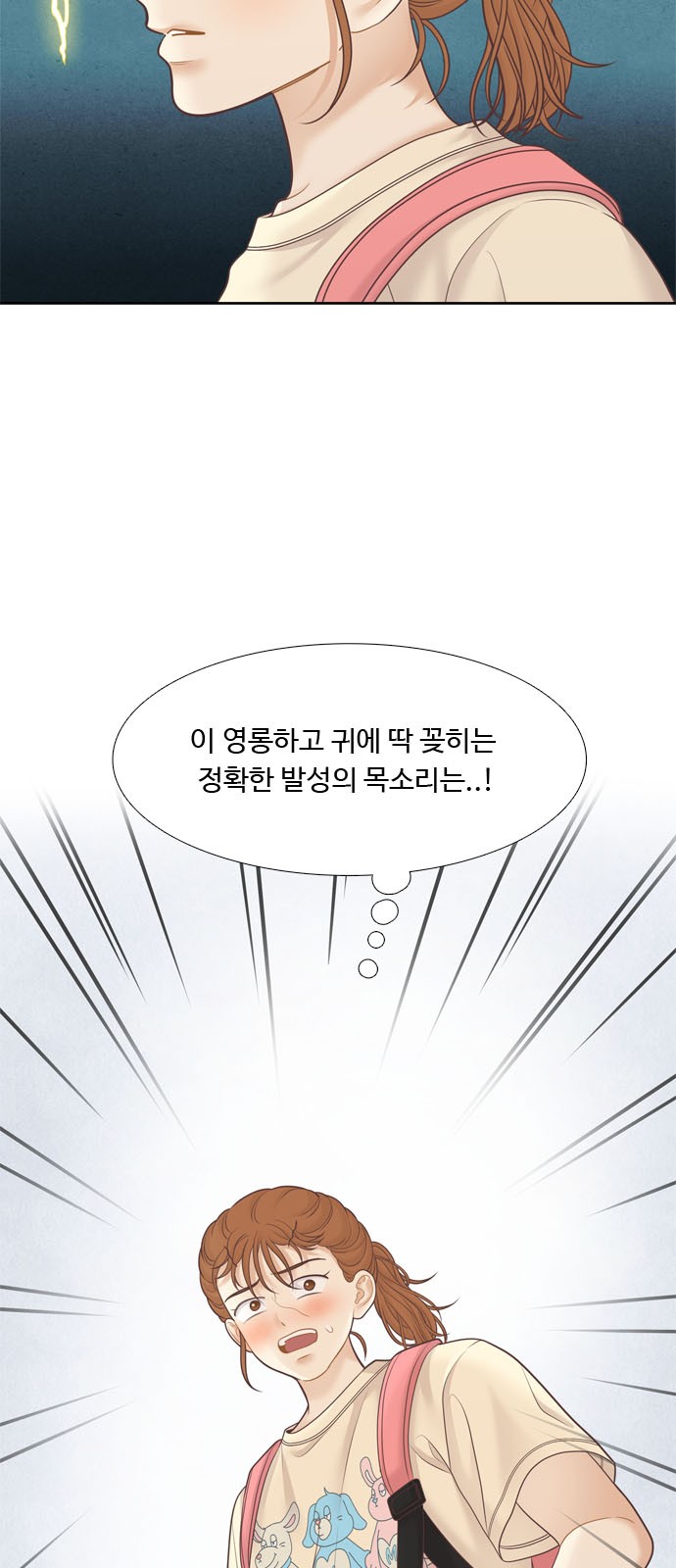 80 페이지
