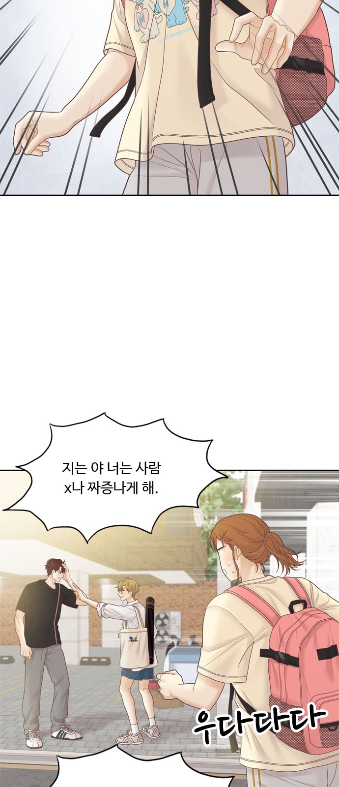 81 페이지