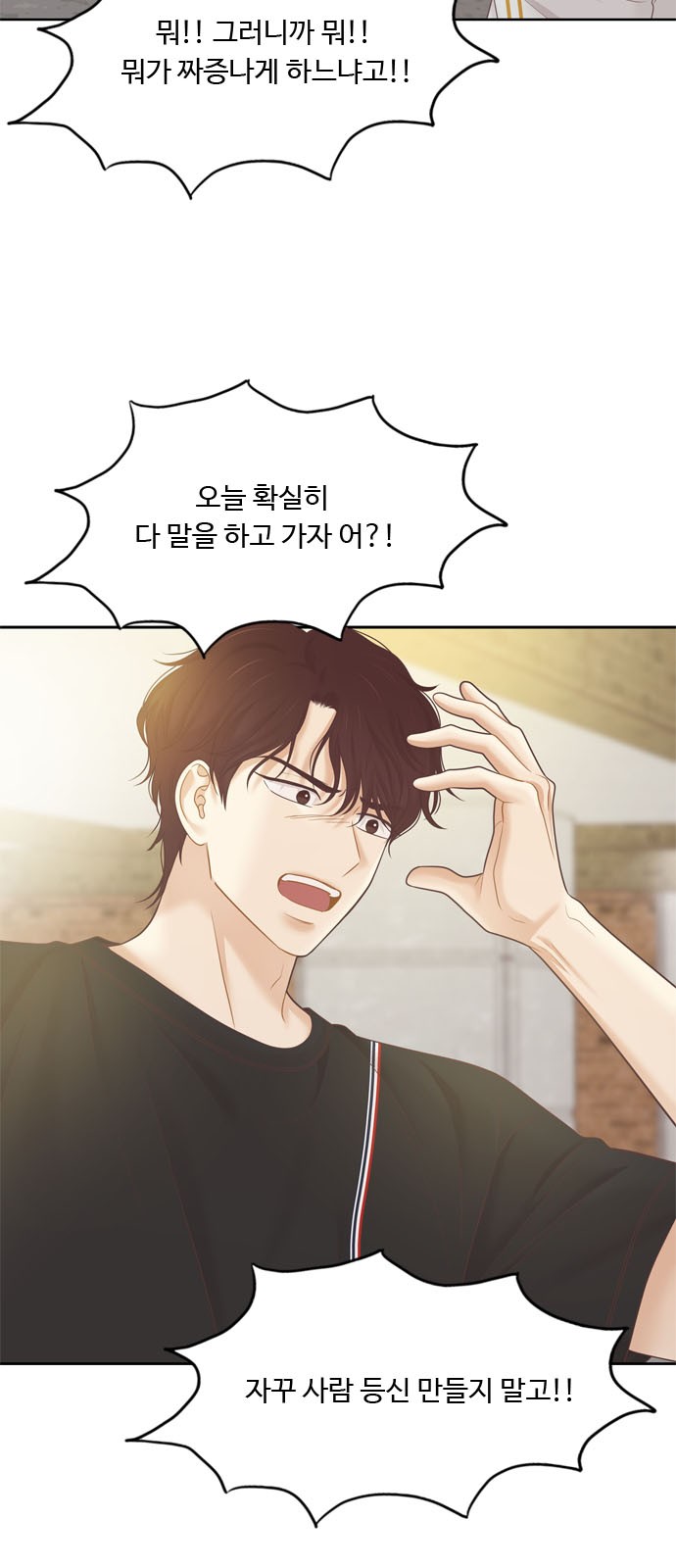 82 페이지