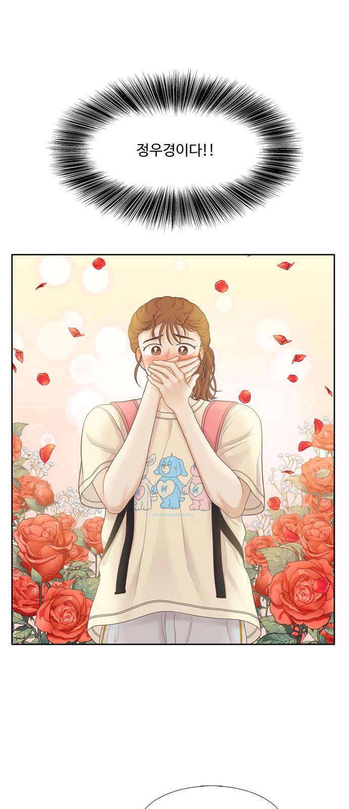 83 페이지