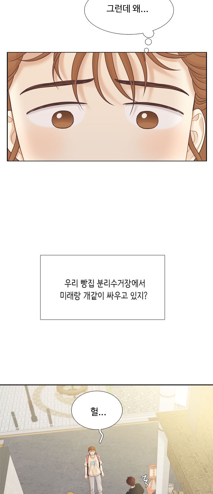 84 페이지
